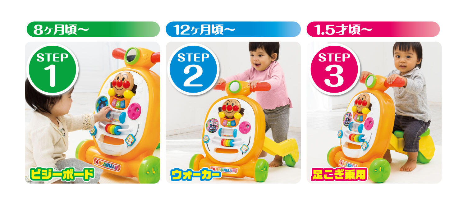 【美品】アンパンマン へんしんウォーカー 8ヶ月〜4才