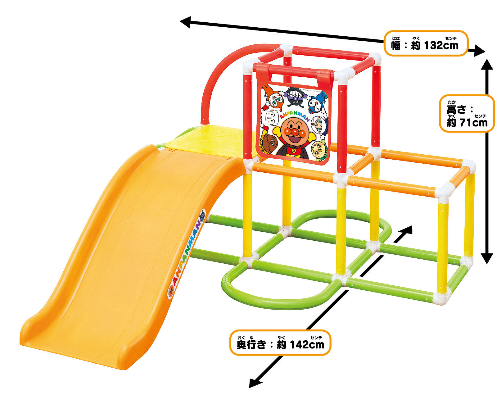 アンパンマン うちの子天才カンタン折りたたみ！ジャングルパーク