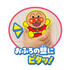 4971404323278_おふろの壁にピタッ！.jpg