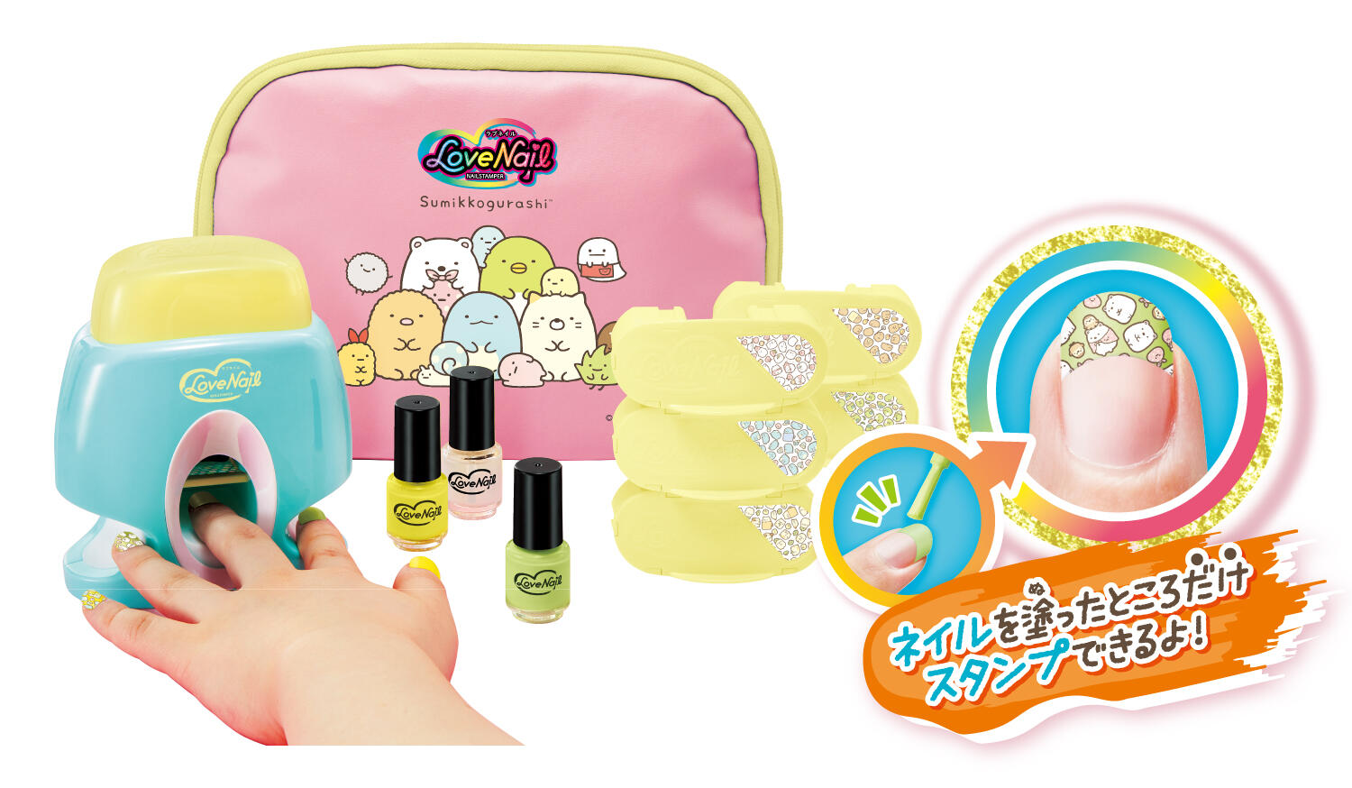 ラブネイル ネイルスタンパー すみっコぐらしdxセット Lovenail すみっコぐらし 株式会社 アガツマ