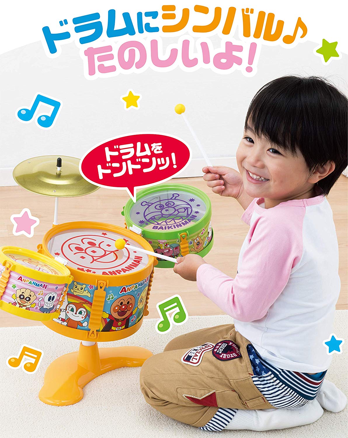 アンパンマン うちの子天才 おおきなドラムセット