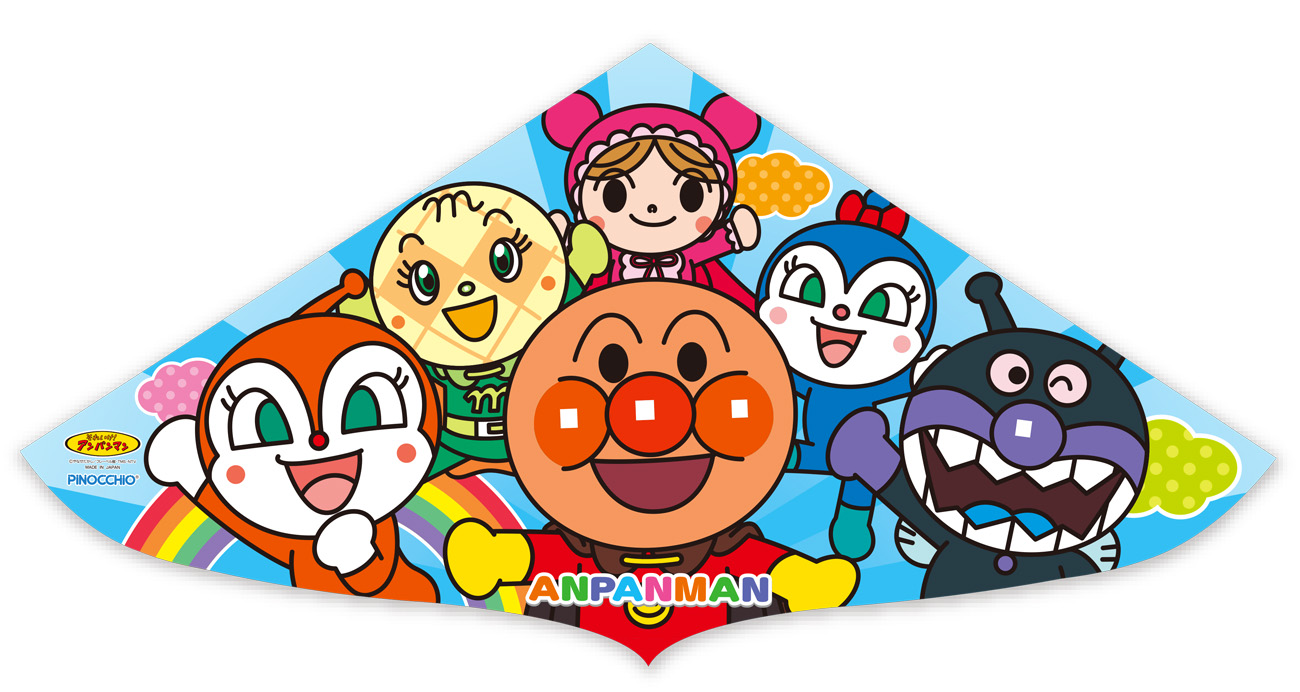 アンパンマン カイト 季節 アンパンマン 株式会社 アガツマ