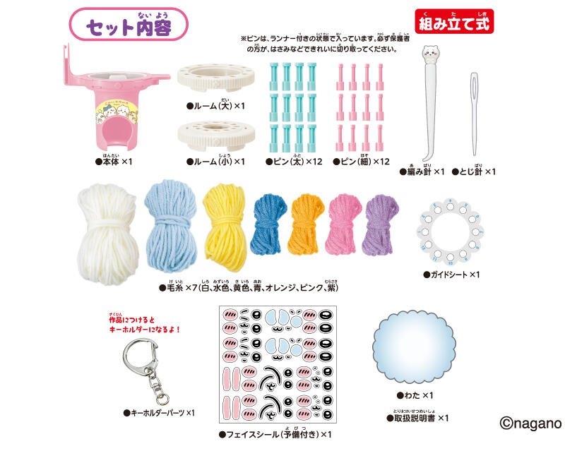 miamauaさん　手芸作品 店頭販売のお知らせ 当日のご案内になってしまいすみません