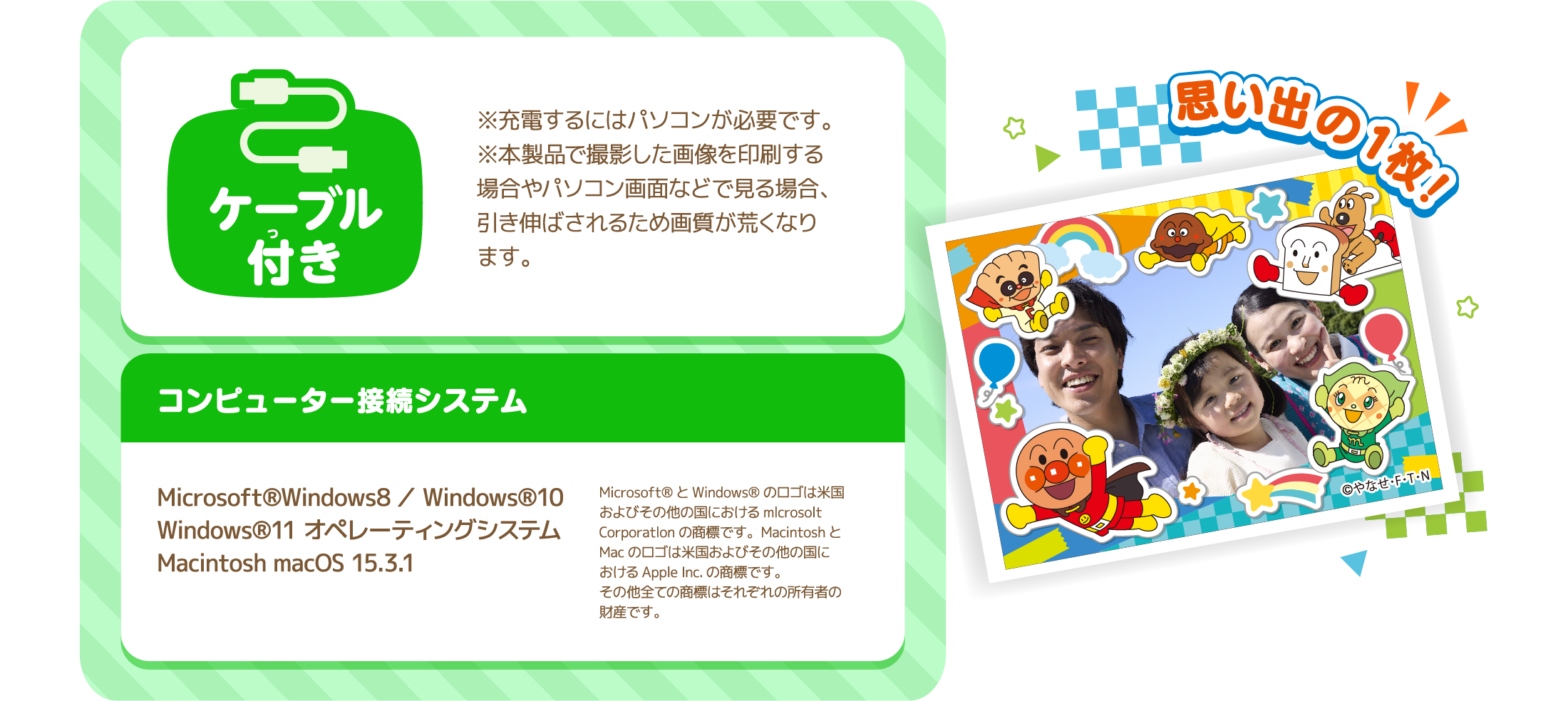 ケーブル付き　※充電するにはパソコンが必要です。※本製品で撮影した画像を印刷する場合やパソコン画⾯などで⾒る場合、引き伸ばされるため画質が荒くなります。