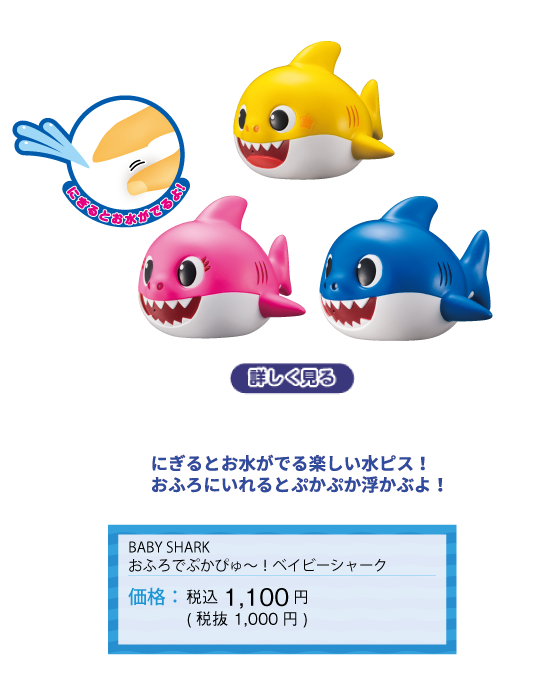 Babyshark様専用 ダイエット食品 | challengesnews.com