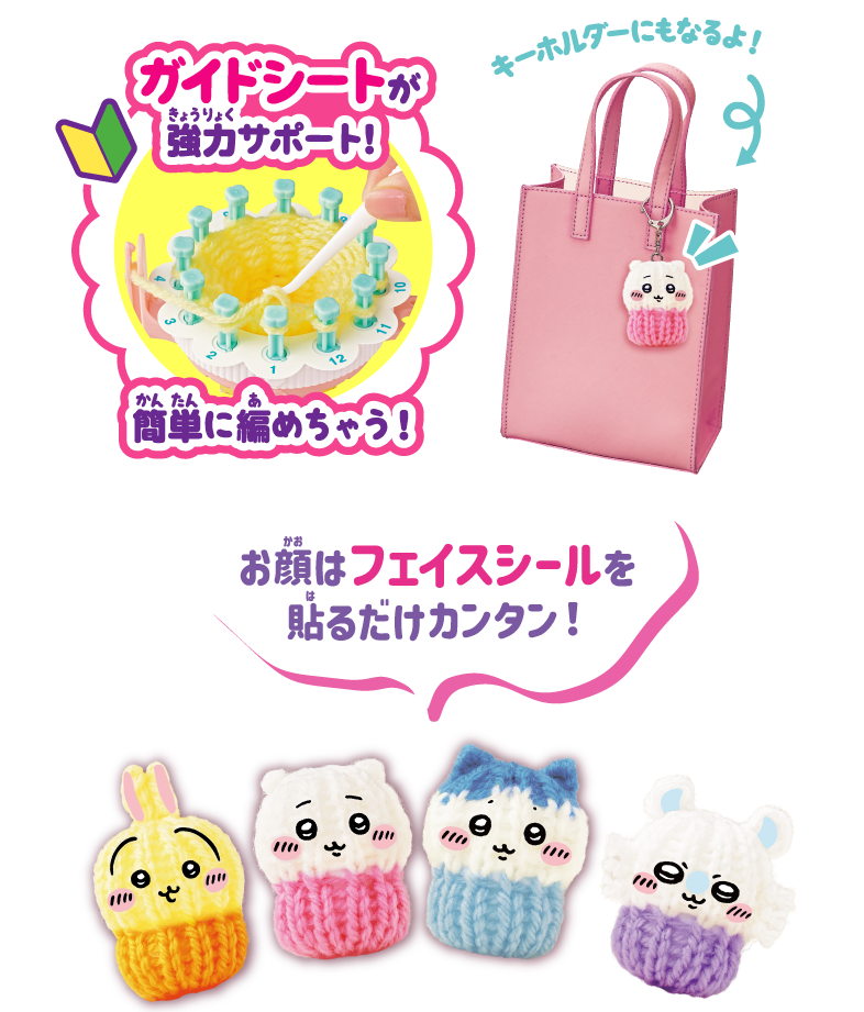 ガイドシートが強力サポート