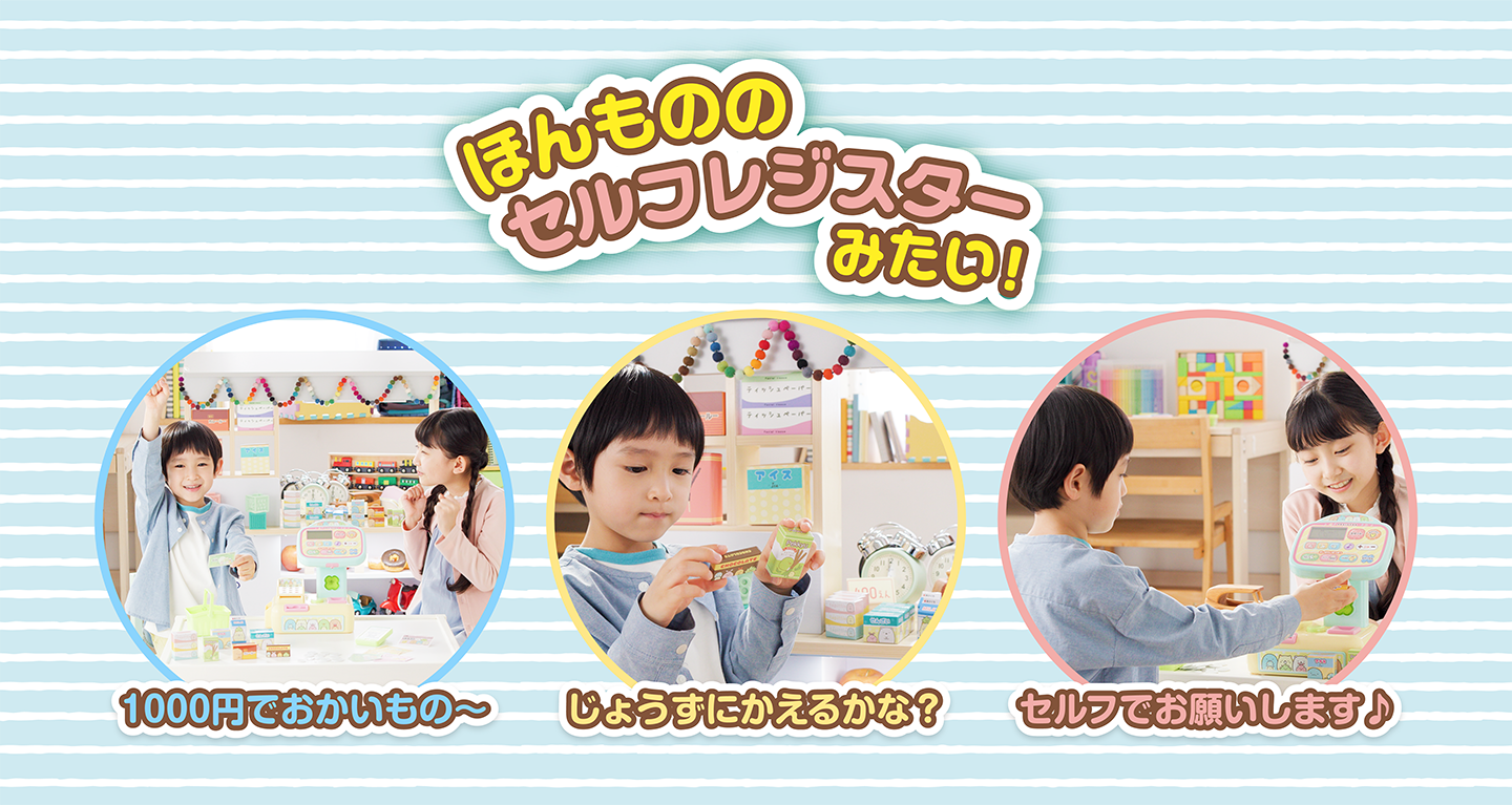 すみっコぐらし プログラミング体験 くみコロパーク すみっコぐらしスタンダードセット