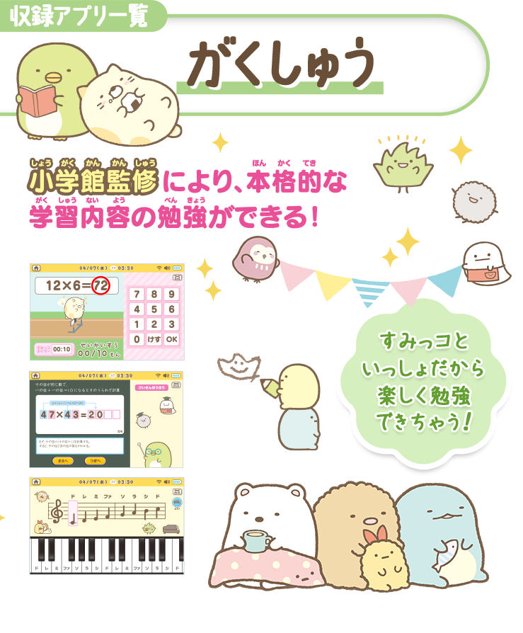 ちみっこ 他の方は購入をお控え下さい わたしの靴下】ダウンロードパターン（計算表付き） | Ami-Chiku