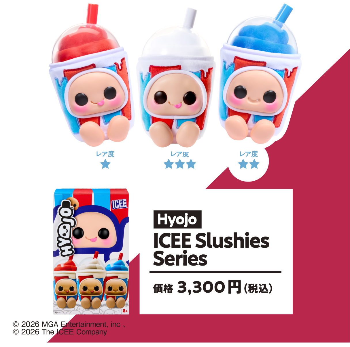 Hyojo ICEE Slushies Series