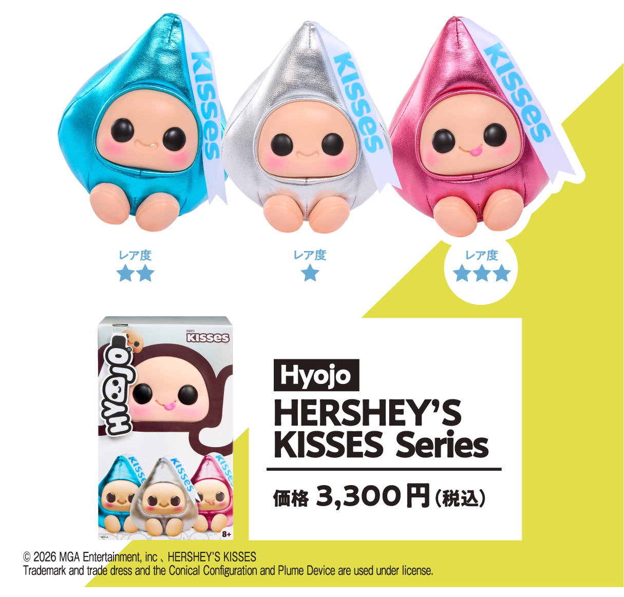 Hyojo HERSHEY'S KISSES Series