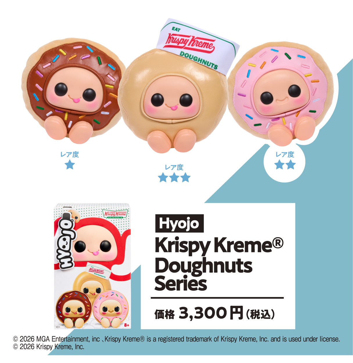 Hyojo Krispy Kreme®️ Doughnuts Series