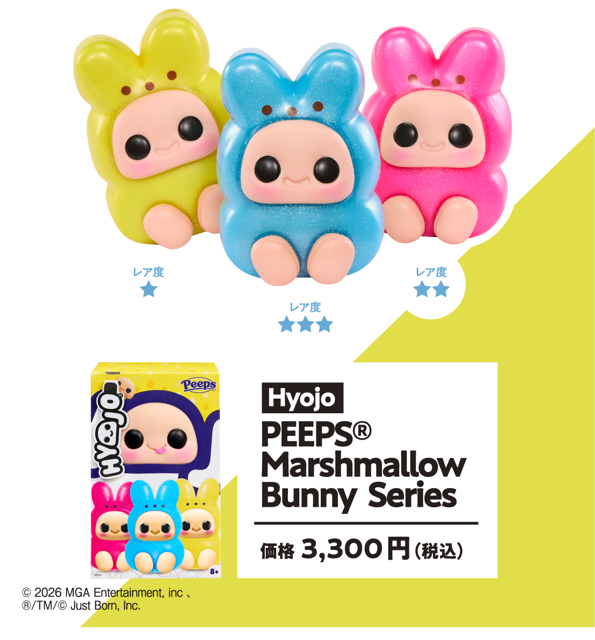 Hyojo PEEPS®️ Marshmallow Bunny Series