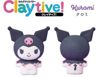 ねんどクリエイター Claytive!【クロミ】