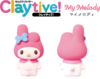 ねんどクリエイター Claytive!【マイメロディ】
