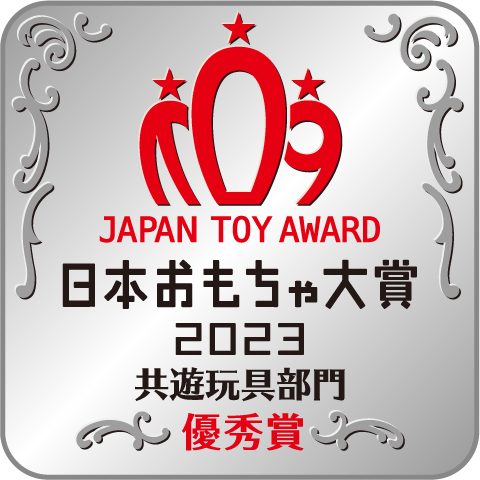 共遊玩具部門