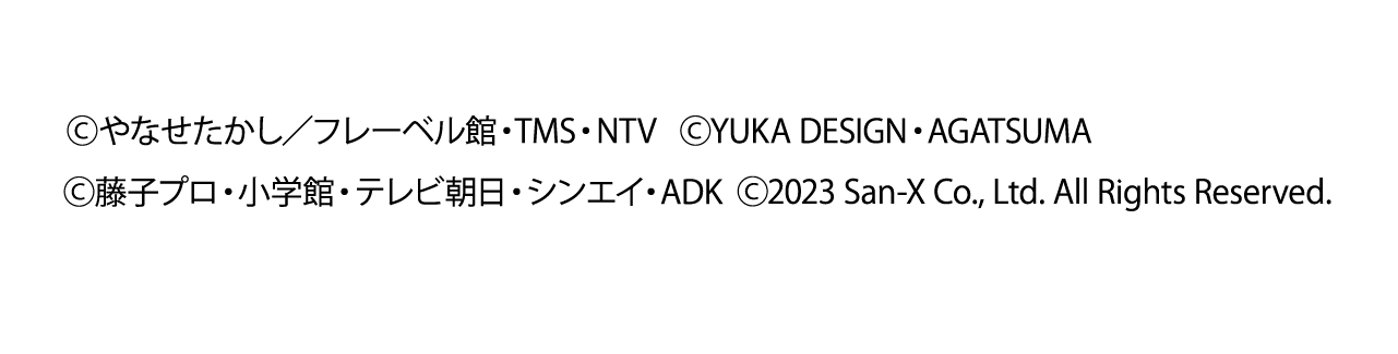 copywright