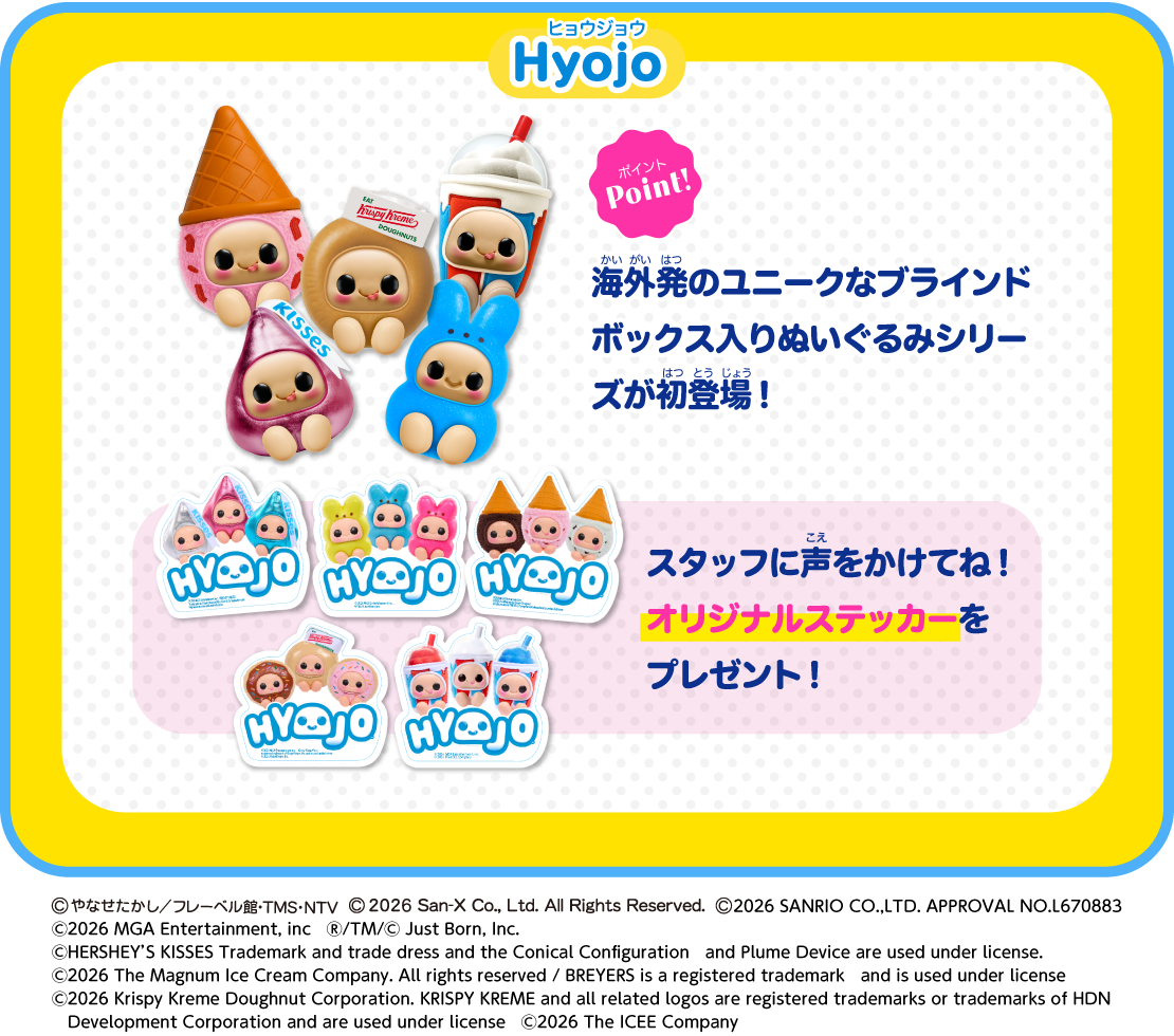 Hyojo
