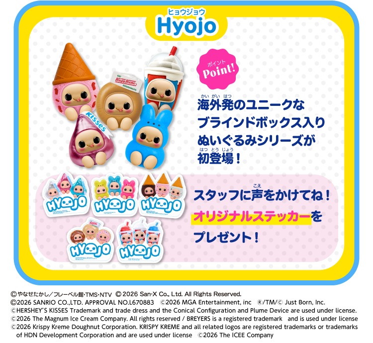 Hyojo
