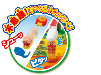 アンパンマン ワクワクアドベンチャーゲーム スペシャルページ ピノチオ アンパンマン ワクワクアドベンチャーゲーム スペシャルページ ピノチオ