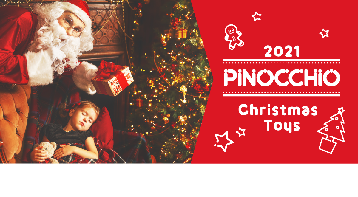 クリスマスおもちゃ特集21 株式会社アガツマ