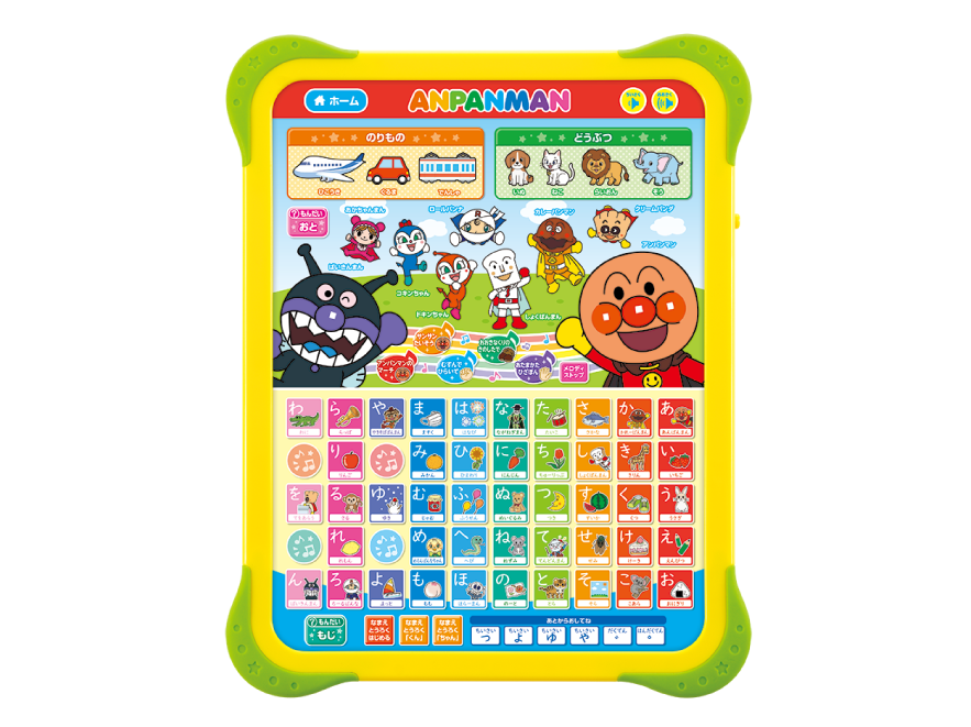 おうたもあいうえおも！アンパンマン はじめてのキッズタブレット