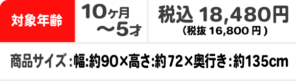 参考価格